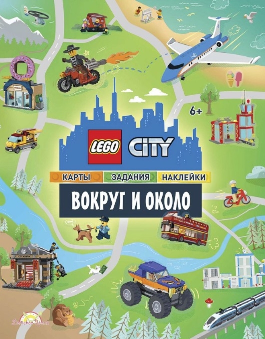 

LEGO City Вокруг и около Карты задания наклейки