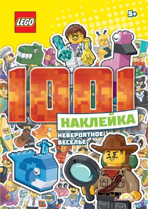 

LEGO Iconic 1001 Наклейка Невероятное веселье