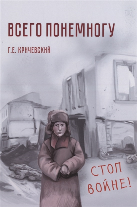 

Всего понемногу