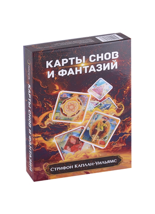

Набор Карты Снов и Фантазий