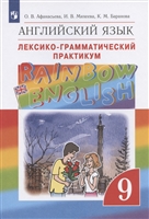 Новые учебные пособия по английскому языку