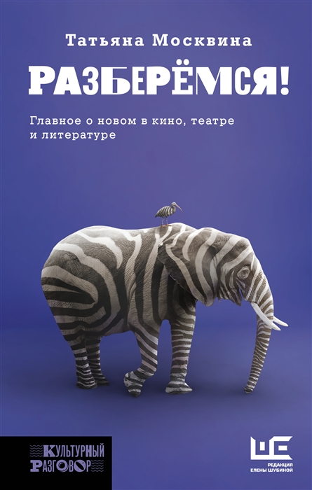 

Разберемся