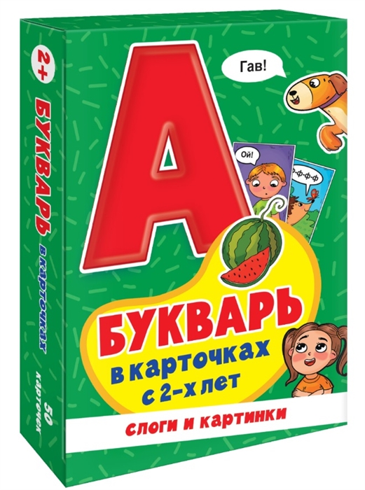 

Букварь в карточках Слоги и картинки