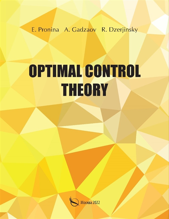 

Optimal control theory