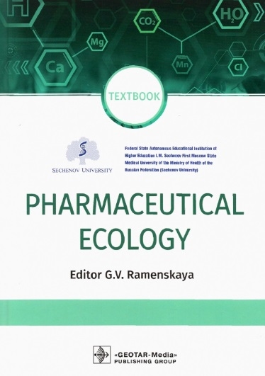 

Pharmaceutical Ecology Textbook
