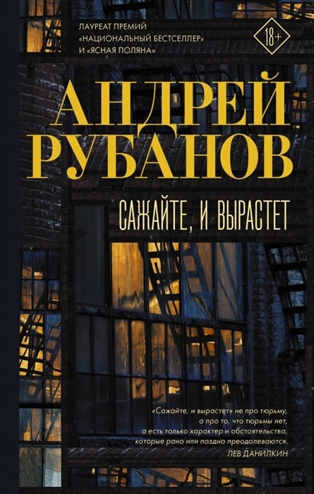 

Сажайте и вырастет с автографом
