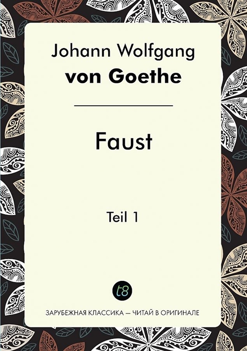

Faust Teil 1