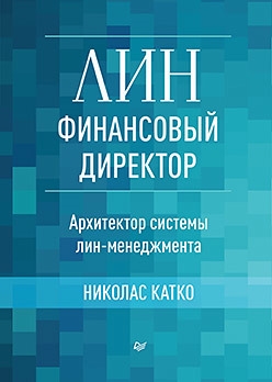 Финансовый архитектор приложение как пользоваться