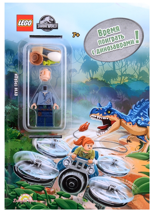 LEGO Jurassic World Время поиграть с динозаврами элементы конструктора LEGO
