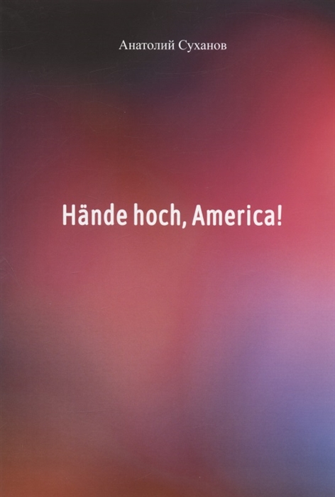 

Hande hoch America