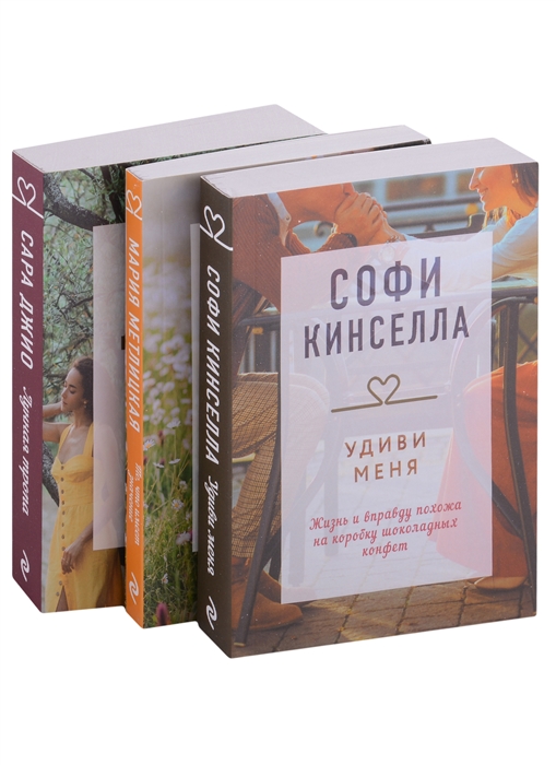 

Драгоценная коллекция историй Коллекция 6 комплект из 3 книг