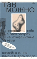 Unfu k yourself парься меньше живи больше гэри джон бишоп книга. Смотреть фото Unfu k yourself парься меньше живи больше гэри джон бишоп книга. Смотреть картинку Unfu k yourself парься меньше живи больше гэри джон бишоп книга. Картинка про Unfu k yourself парься меньше живи больше гэри джон бишоп книга. Фото Unfu k yourself парься меньше живи больше гэри джон бишоп книга
