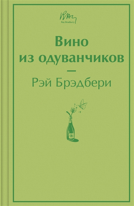 

Вино из одуванчиков