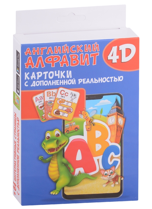 

Английский алфавит 4D Набор карточек для дошкольного возраста