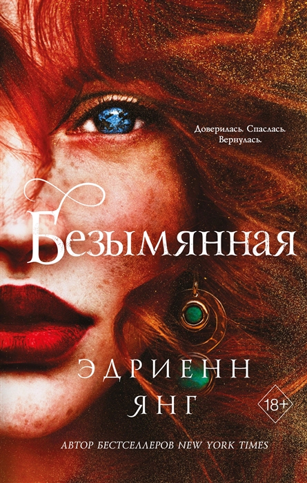 

Безымянная