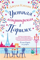 Хорошие жены луиза мэй олкотт книга отзывы. Смотреть фото Хорошие жены луиза мэй олкотт книга отзывы. Смотреть картинку Хорошие жены луиза мэй олкотт книга отзывы. Картинка про Хорошие жены луиза мэй олкотт книга отзывы. Фото Хорошие жены луиза мэй олкотт книга отзывы