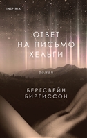 Made in abyss tom 10. Смотреть фото Made in abyss tom 10. Смотреть картинку Made in abyss tom 10. Картинка про Made in abyss tom 10. Фото Made in abyss tom 10