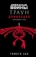 Джон маррс code носители. Смотреть фото Джон маррс code носители. Смотреть картинку Джон маррс code носители. Картинка про Джон маррс code носители. Фото Джон маррс code носители
