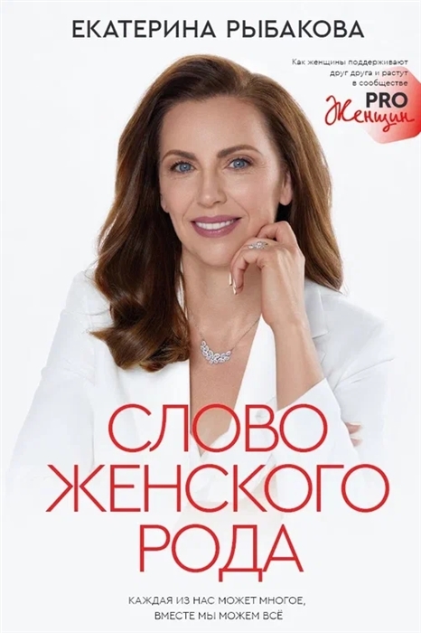 

Мягкая сила