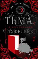 Джон маррс code носители. 2920439 preview. Джон маррс code носители фото. Джон маррс code носители-2920439 preview. картинка Джон маррс code носители. картинка 2920439 preview. ПРОДОЛЖЕНИЕ БЕСТСЕЛЛЕРА «THE ONE. ЕДИНСТВЕННЫЙ»