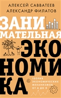 Valueweb how fintech firms are u. Смотреть фото Valueweb how fintech firms are u. Смотреть картинку Valueweb how fintech firms are u. Картинка про Valueweb how fintech firms are u. Фото Valueweb how fintech firms are u