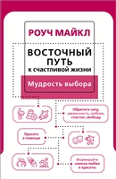 Unfu k yourself парься меньше живи больше гэри джон бишоп книга. Смотреть фото Unfu k yourself парься меньше живи больше гэри джон бишоп книга. Смотреть картинку Unfu k yourself парься меньше живи больше гэри джон бишоп книга. Картинка про Unfu k yourself парься меньше живи больше гэри джон бишоп книга. Фото Unfu k yourself парься меньше живи больше гэри джон бишоп книга