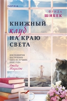 Джон маррс code носители. 2920562 preview. Джон маррс code носители фото. Джон маррс code носители-2920562 preview. картинка Джон маррс code носители. картинка 2920562 preview. ПРОДОЛЖЕНИЕ БЕСТСЕЛЛЕРА «THE ONE. ЕДИНСТВЕННЫЙ»