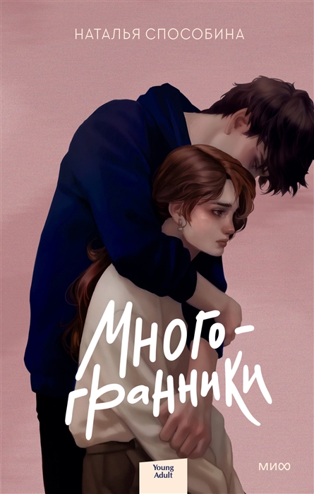 

Многогранники