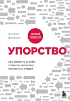 Unfu k yourself парься меньше живи больше гэри джон бишоп книга. Смотреть фото Unfu k yourself парься меньше живи больше гэри джон бишоп книга. Смотреть картинку Unfu k yourself парься меньше живи больше гэри джон бишоп книга. Картинка про Unfu k yourself парься меньше живи больше гэри джон бишоп книга. Фото Unfu k yourself парься меньше живи больше гэри джон бишоп книга