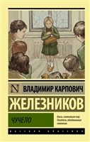 Лучшие сказки русских писателей василий андреевич жуковский лев толстой книга. Смотреть фото Лучшие сказки русских писателей василий андреевич жуковский лев толстой книга. Смотреть картинку Лучшие сказки русских писателей василий андреевич жуковский лев толстой книга. Картинка про Лучшие сказки русских писателей василий андреевич жуковский лев толстой книга. Фото Лучшие сказки русских писателей василий андреевич жуковский лев толстой книга
