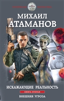 Джон маррс code носители. 2921447 preview. Джон маррс code носители фото. Джон маррс code носители-2921447 preview. картинка Джон маррс code носители. картинка 2921447 preview. ПРОДОЛЖЕНИЕ БЕСТСЕЛЛЕРА «THE ONE. ЕДИНСТВЕННЫЙ»