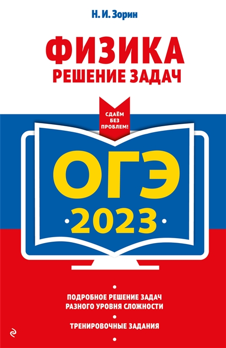 Проект огэ 2023