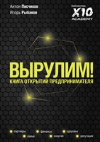 Unfu k yourself парься меньше живи больше гэри джон бишоп книга. Смотреть фото Unfu k yourself парься меньше живи больше гэри джон бишоп книга. Смотреть картинку Unfu k yourself парься меньше живи больше гэри джон бишоп книга. Картинка про Unfu k yourself парься меньше живи больше гэри джон бишоп книга. Фото Unfu k yourself парься меньше живи больше гэри джон бишоп книга