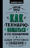 Unfu k yourself парься меньше живи больше гэри джон бишоп книга. Смотреть фото Unfu k yourself парься меньше живи больше гэри джон бишоп книга. Смотреть картинку Unfu k yourself парься меньше живи больше гэри джон бишоп книга. Картинка про Unfu k yourself парься меньше живи больше гэри джон бишоп книга. Фото Unfu k yourself парься меньше живи больше гэри джон бишоп книга