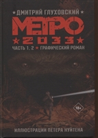 Made in abyss tom 10. Смотреть фото Made in abyss tom 10. Смотреть картинку Made in abyss tom 10. Картинка про Made in abyss tom 10. Фото Made in abyss tom 10