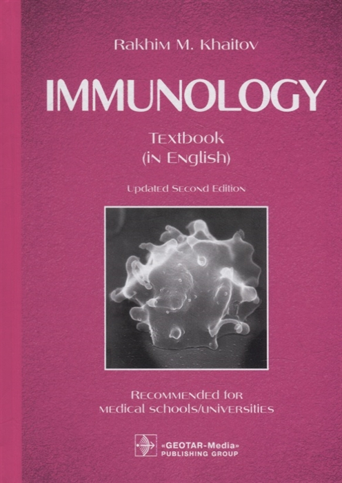 

Immunology textbook