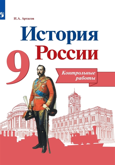 Артасов работа с изображениями