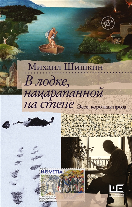 

Уроки каллиграфии
