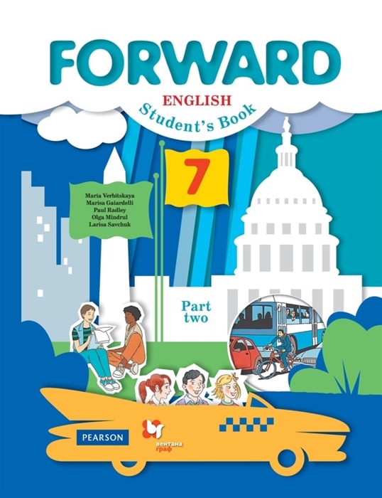 

Forward English Students Book Английский язык 7 класс Учебник В двух частях Часть 2