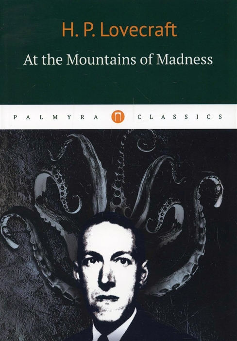 

At the Mountains of Madness