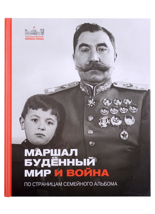 Александр антонов и владимир никишин фото героев