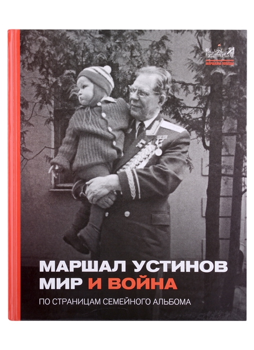 Александр антонов и владимир никишин фото героев