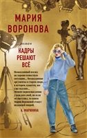 Хорошие жены луиза мэй олкотт книга отзывы. Смотреть фото Хорошие жены луиза мэй олкотт книга отзывы. Смотреть картинку Хорошие жены луиза мэй олкотт книга отзывы. Картинка про Хорошие жены луиза мэй олкотт книга отзывы. Фото Хорошие жены луиза мэй олкотт книга отзывы