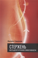 Блэкджек лучший в мире самоучитель книга. Смотреть фото Блэкджек лучший в мире самоучитель книга. Смотреть картинку Блэкджек лучший в мире самоучитель книга. Картинка про Блэкджек лучший в мире самоучитель книга. Фото Блэкджек лучший в мире самоучитель книга