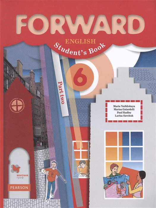 

Forward English Students Book Английский язык 6 класс Учебник Часть 2