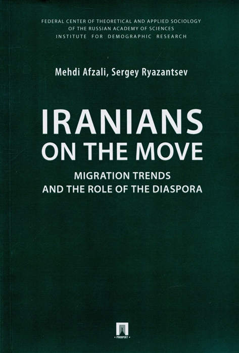 

Iranians on the Move Migration Trends and the Role of the Diaspora Monograph