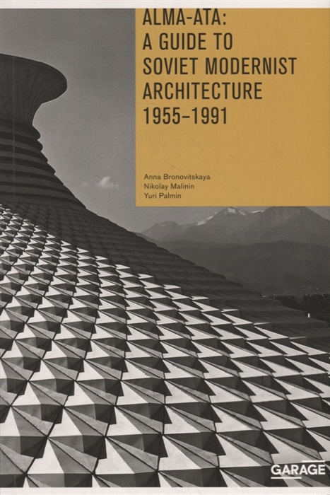 

Alma-Ata A Guide to Soviet Modernist Architecture 1955-1991