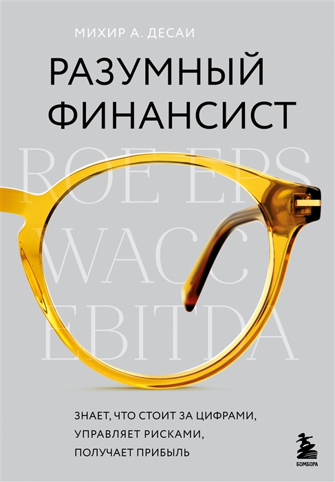 

Как работают финансы