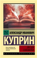 Книги world of warcraft. Смотреть фото Книги world of warcraft. Смотреть картинку Книги world of warcraft. Картинка про Книги world of warcraft. Фото Книги world of warcraft