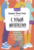 Unfu k yourself парься меньше живи больше гэри джон бишоп книга. Смотреть фото Unfu k yourself парься меньше живи больше гэри джон бишоп книга. Смотреть картинку Unfu k yourself парься меньше живи больше гэри джон бишоп книга. Картинка про Unfu k yourself парься меньше живи больше гэри джон бишоп книга. Фото Unfu k yourself парься меньше живи больше гэри джон бишоп книга
